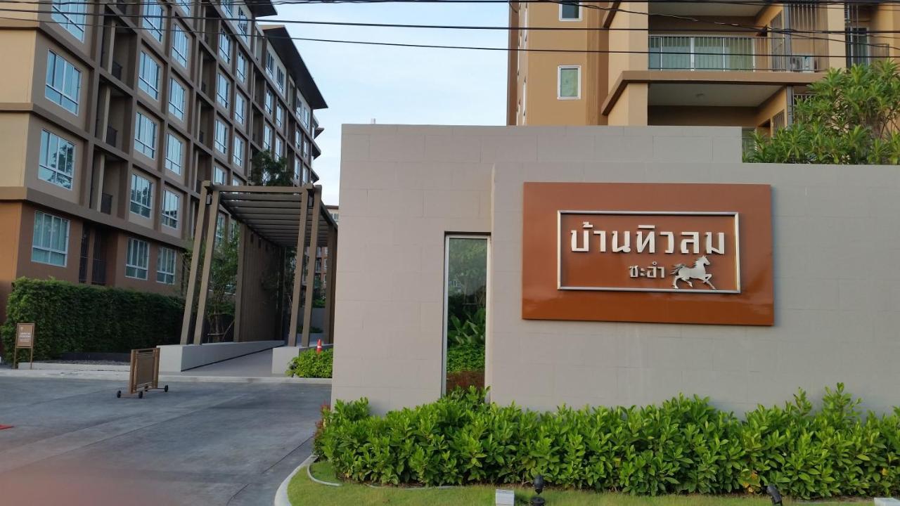 The Relaxing Room Mountain View At Baan Tew Lom Condominium Cha Am - Hua Hin Cha-Am Room photo
